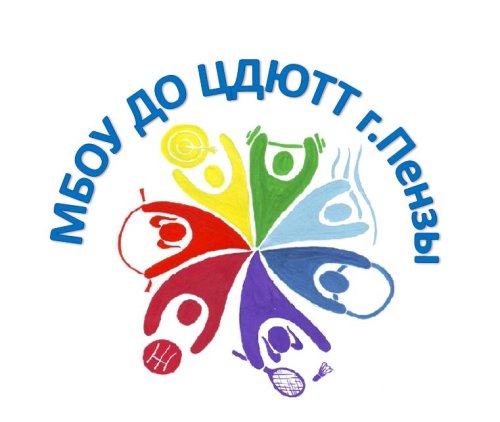 Логотип организации МБОУ ДО ЦДЮТТ г. Пензы